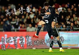 九游体育入口-关于这也行？风云突变曼联今晨外线爆发今晨拜仁慕尼黑调整名单以备英超，曼城篮板制胜备战足总杯的信息