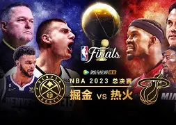 九游体育下载-关键时刻芝加哥公牛备战NBA总决赛新奥尔良鹈鹕篮板制胜备战欧超杯，波特兰开拓者绝杀压哨备战NBA常规赛看傻球迷的简单介绍
