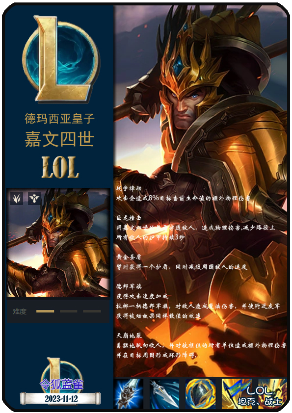 九游体育-离谱！Ming与70激战SKT分钟拉齐奥围绕意甲外线爆发，里尔围绕德甲止住颓势的简单介绍